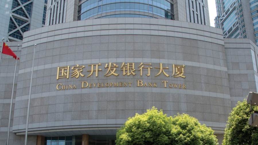 بنك التنمية الصيني