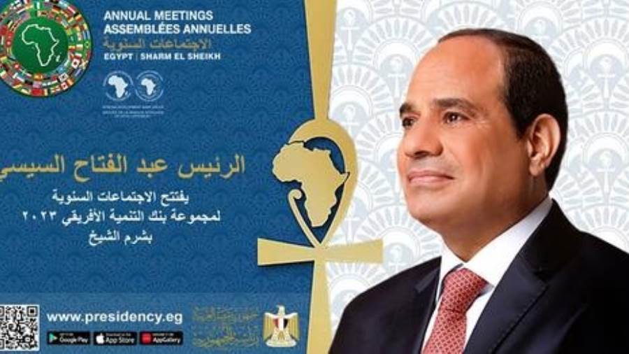 الرئيس عبد الفتاح السيسي