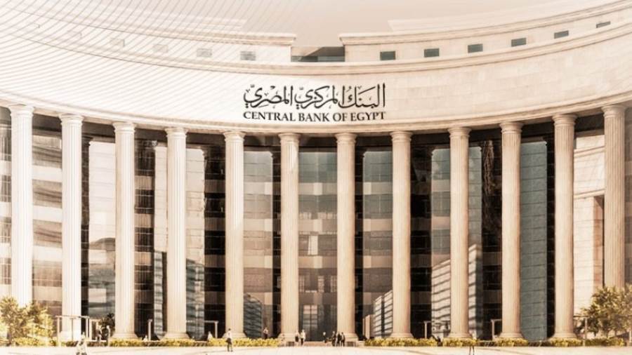 البنك المركزي: المركز المالي للبنوك يرتفع لـ12.780 تريليون جنيه بنهاية فبراير 2023