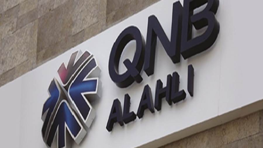 بنك QNB الأهلي