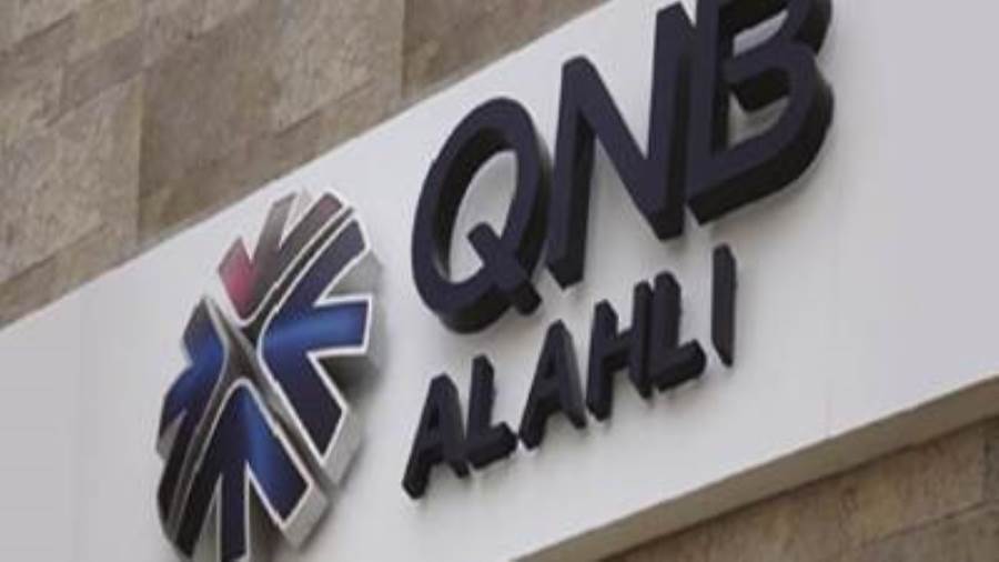 بنك QNB الأهلي