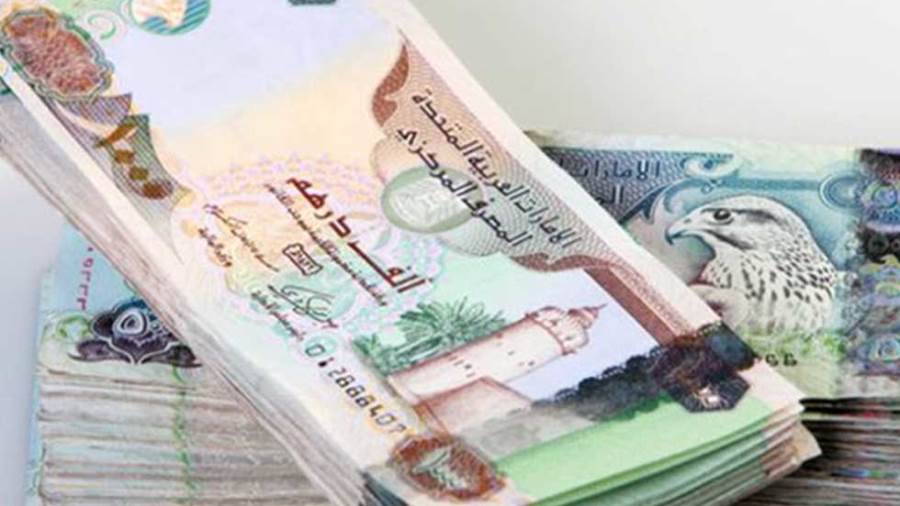 سعر الدرهم الإماراتي اليوم