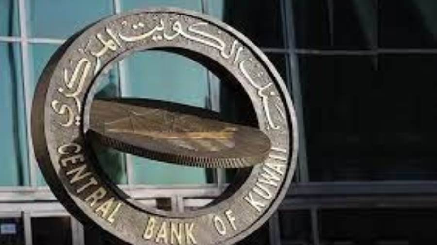 المركزي الكويتي