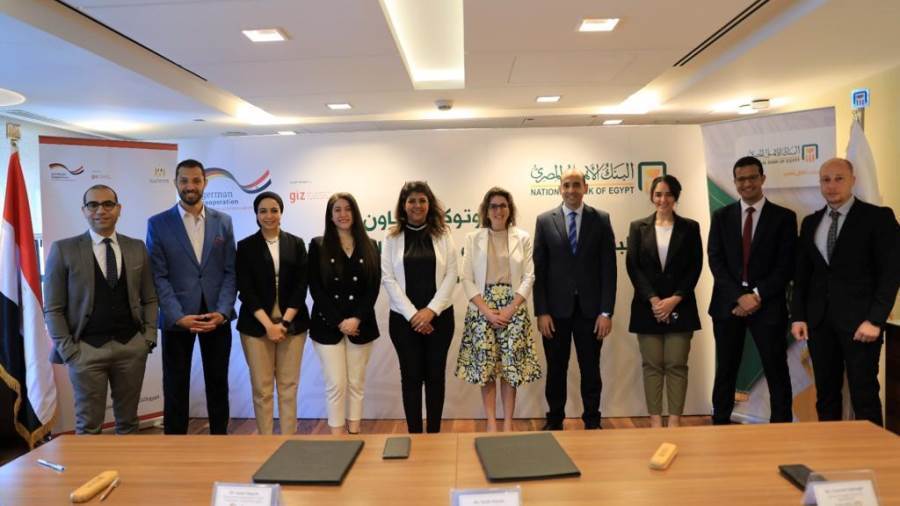الأهلي المصري يوقع بروتوكول تعاون مع الوكالة الألمانية لدعم المشروعات الصغيرة والمتوسطة