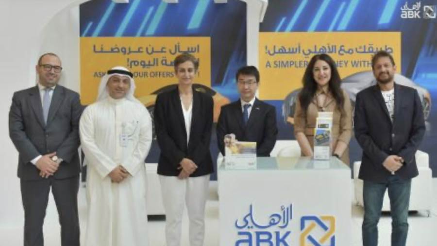 البنك الأعلى الكويتي