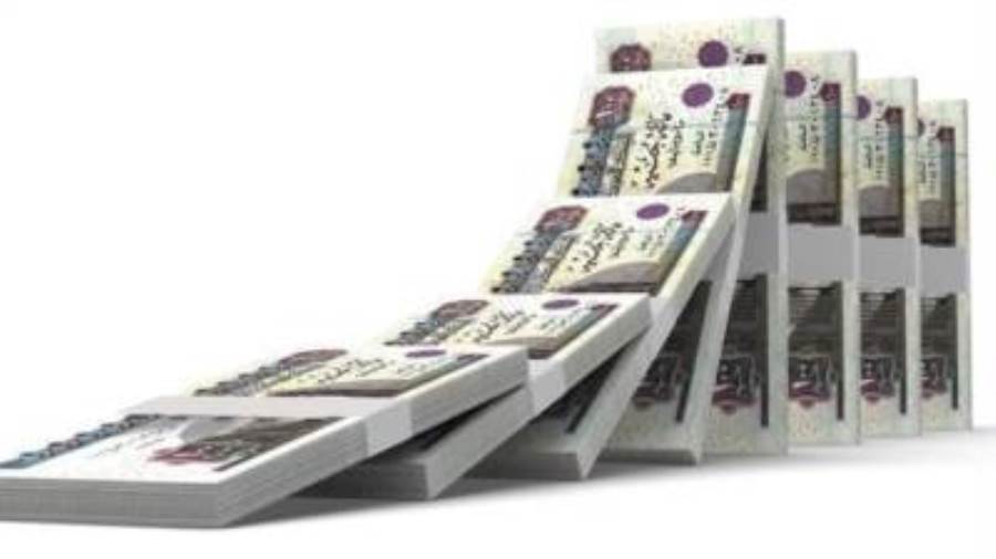 قرض باب رزق من البنك الزراعي المصري