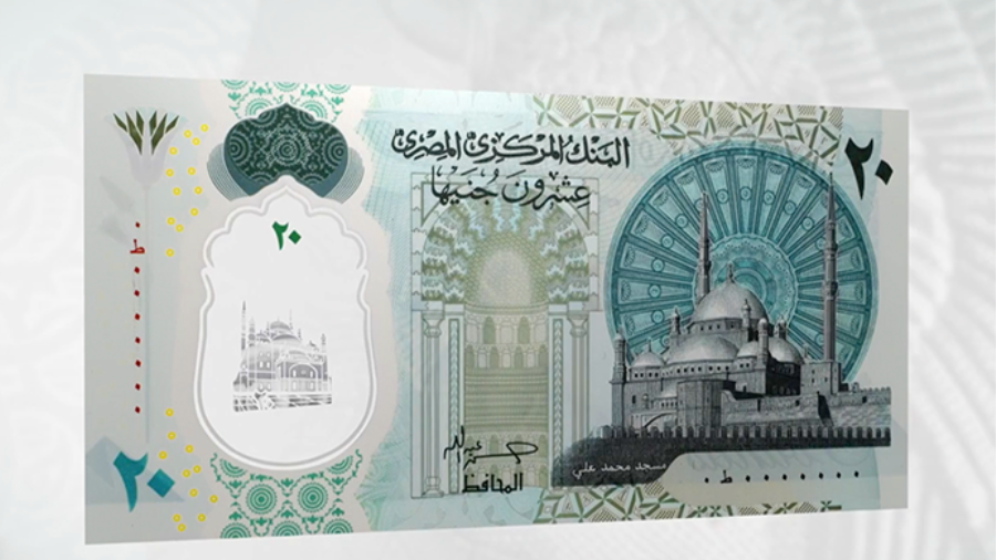 فئة الـ20