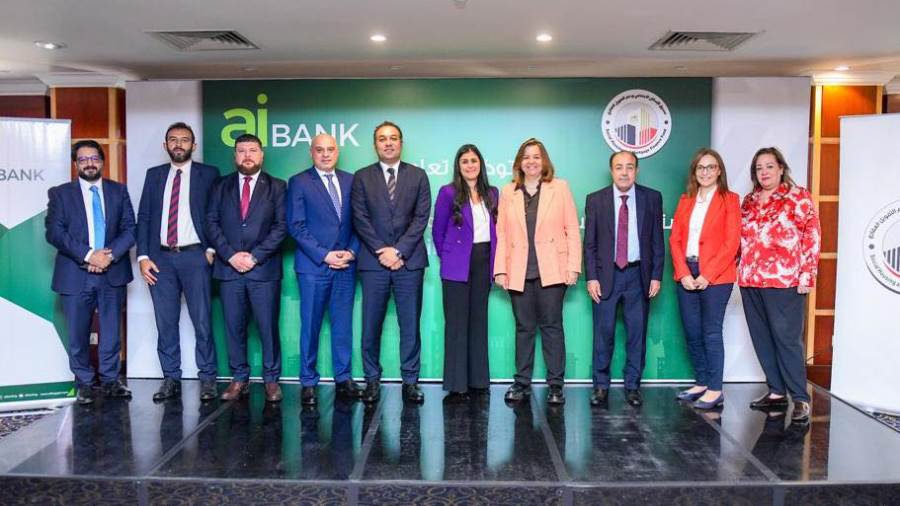 بروتوكول تعاون بين aiBANK وصندوق الإسكان الاجتماعي