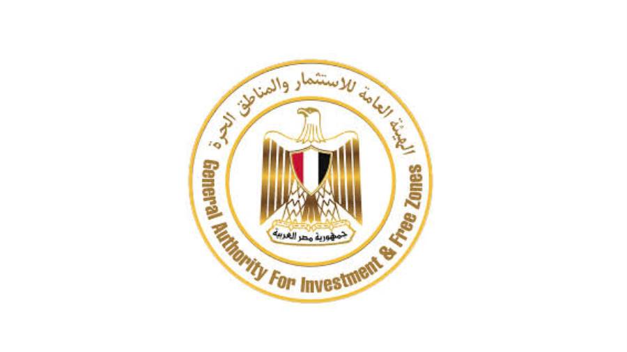الهيئة العامة للاستثمار