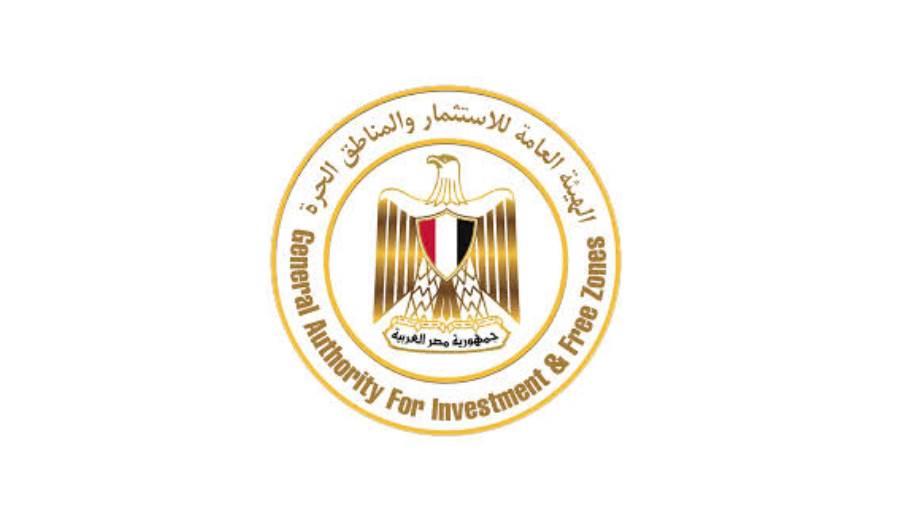 الهيئة العامة للاستثمار
