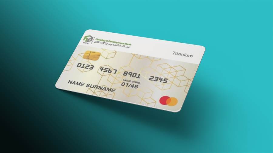 بطاقات بنك التعمير والإسكان