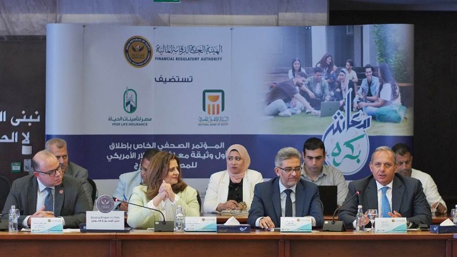 البنك الأهلي المصري يطلق منتج جديد للتأمين البنكي بالدولار الأمريكي للمصريين بالخارج