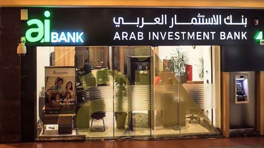 بنك الاستثمار العربيaiBANK