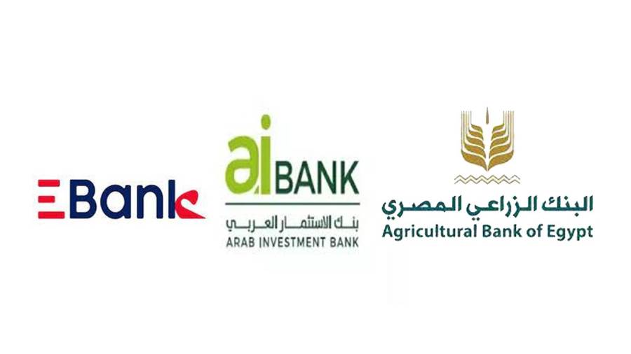 البنوك التى نص عليها قرار الرئيس السيسي