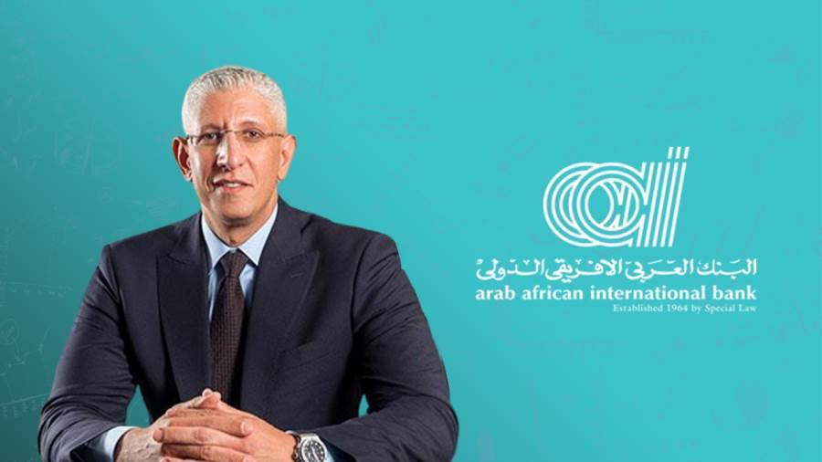 تامر وحيد نائب رئيس مجلس الإدارة والعضو المنتدب للبنك العربي الافريقي الدولي