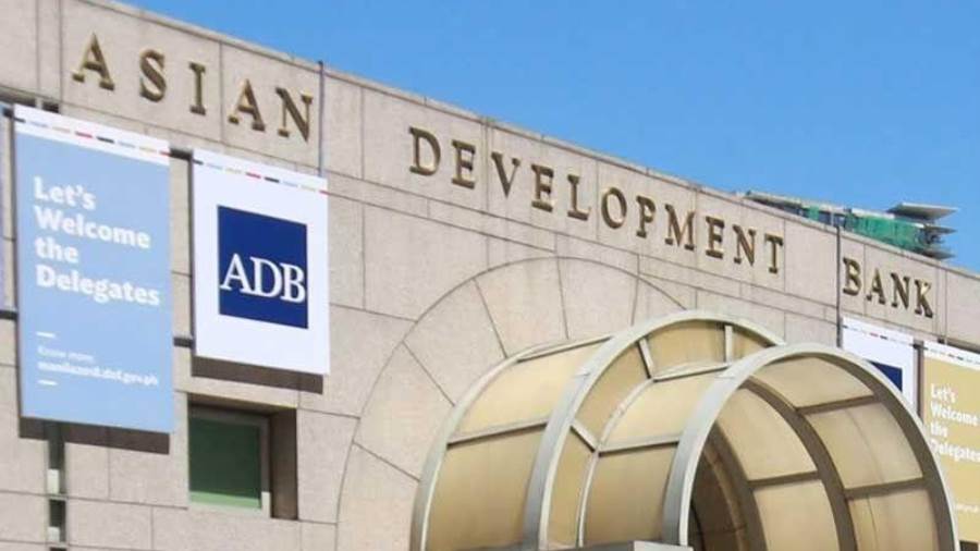 بنك التنمية الآسيوي