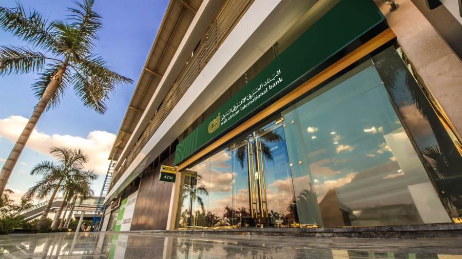 البنك العربي الافريقي الدولى