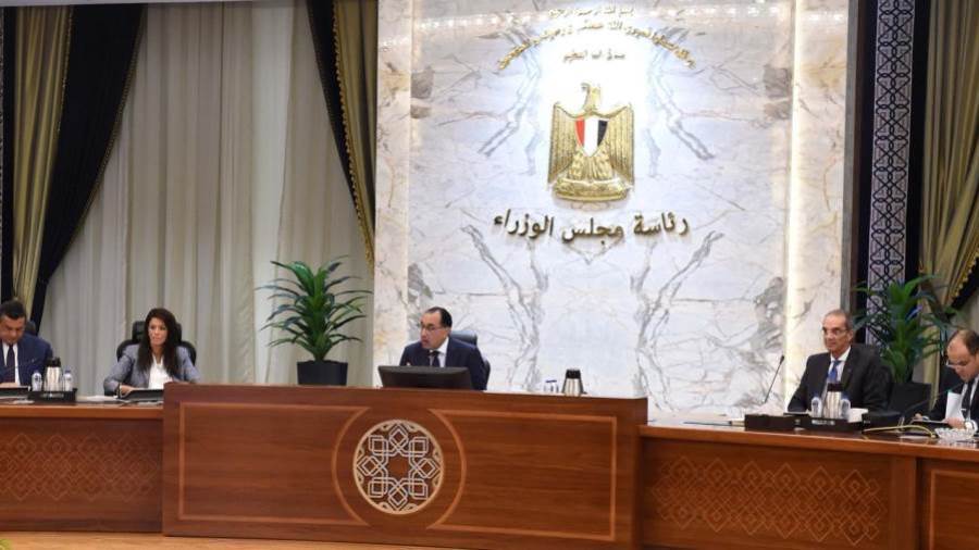 رئاسة مجلس الوزراء
