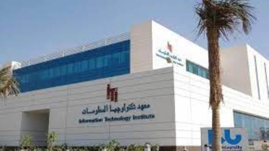 معهد تكنولوجيا المعلومات