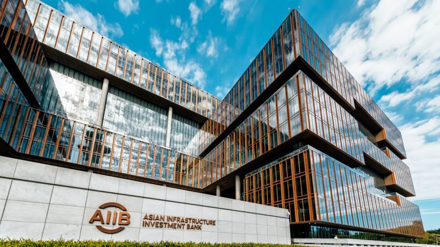 aiib