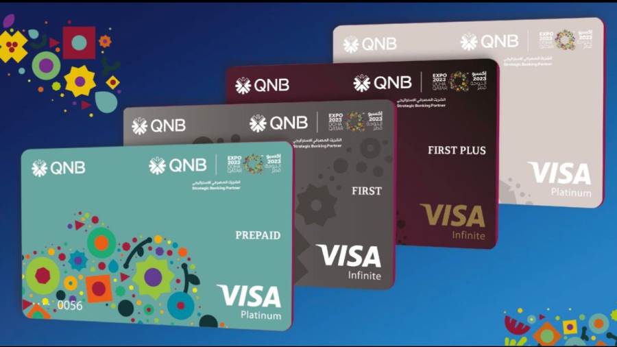 بطاقات مجموعه QNB