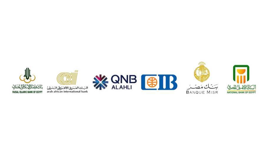 بلغت إجمالى أصول البنوك المصرية 345.331 مليار دولار