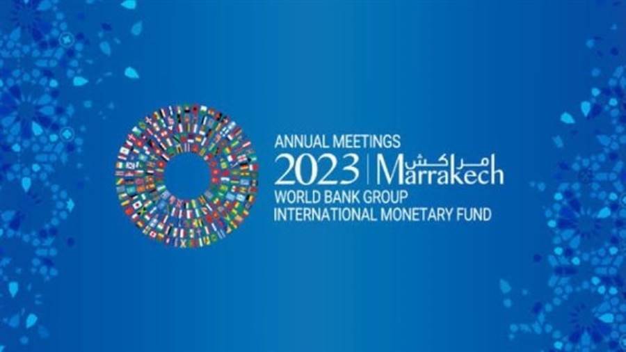 الاجتماعات السنوية لصندوق النقد والبنك الدولي