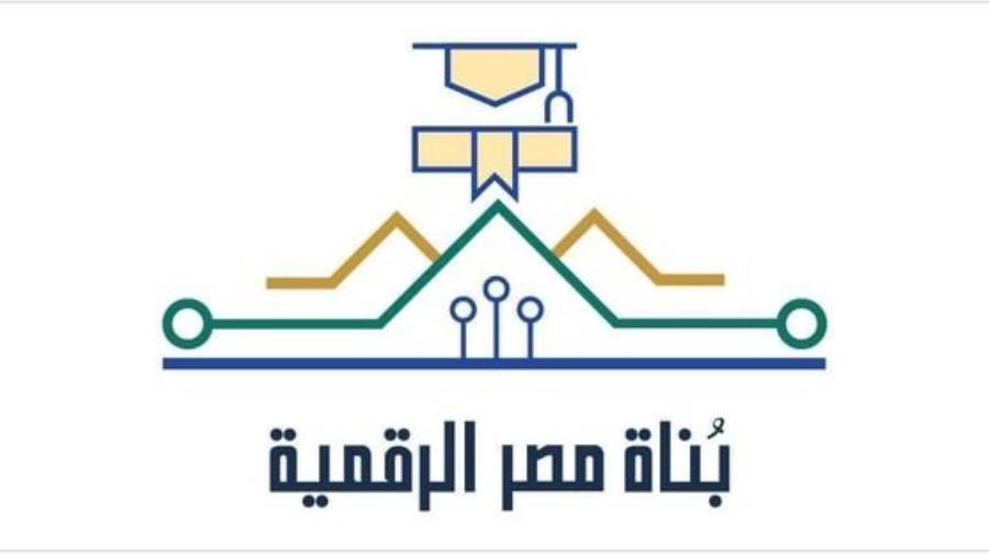 بناة مصر الرقمية