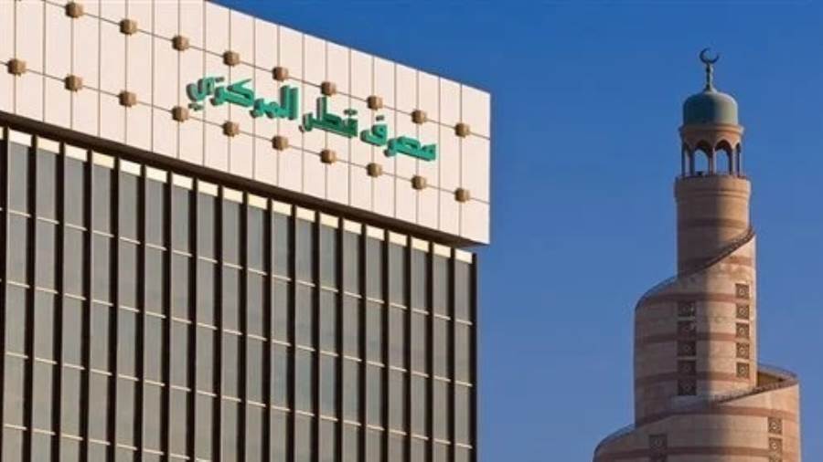 مصرف قطر المركزي