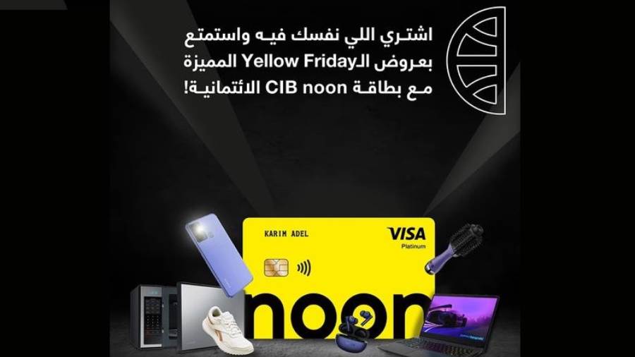 عروض بطاقات noon CIB الائتمانية