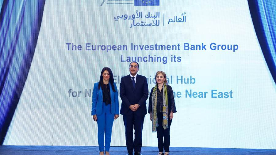 خلال فعاليات إطلاق المركز الإقليمي لبنك الاستثمار الأوروبي في مصر