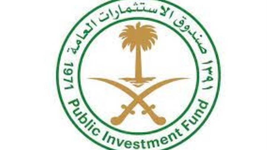 صندوق الاستثمارات العامة السعودي