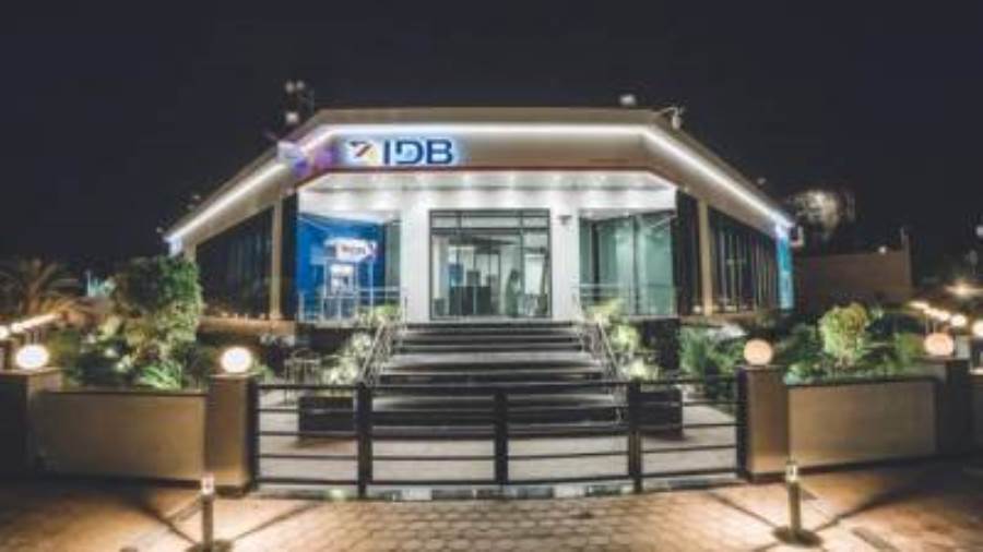 بنك التنمية الصناع