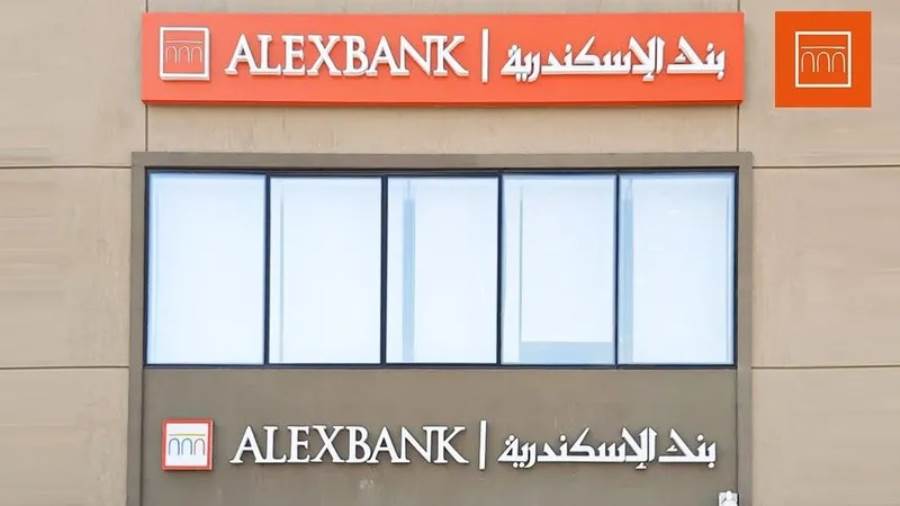 بنك الإسكندرية