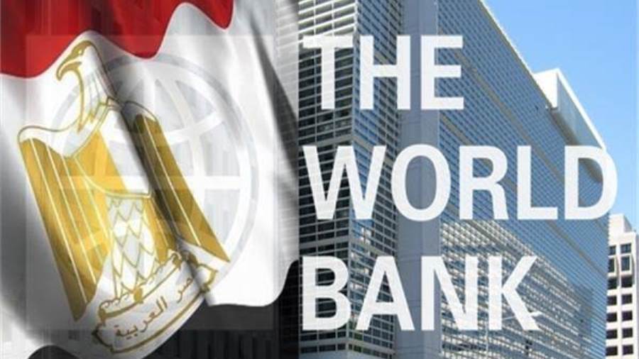 البنك الدولي ومصر