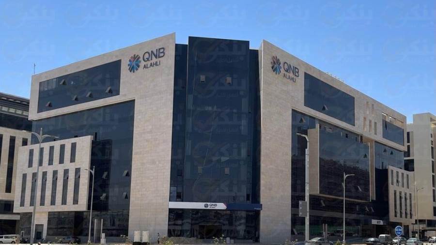 بنك QNB الأهلي