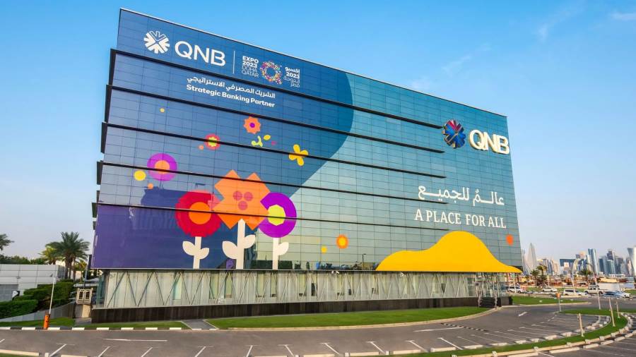 بنك قطر الوطني QNB