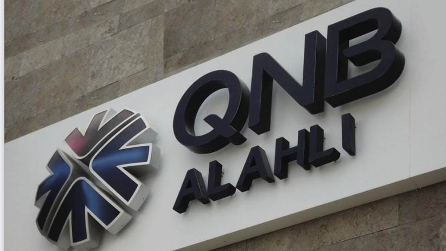 بنك قطر الوطني الأهلي-QNB