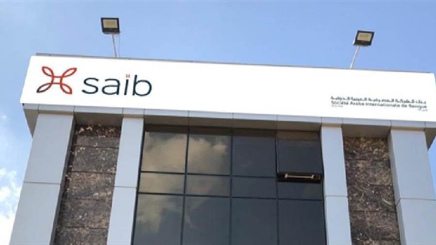 saib bank