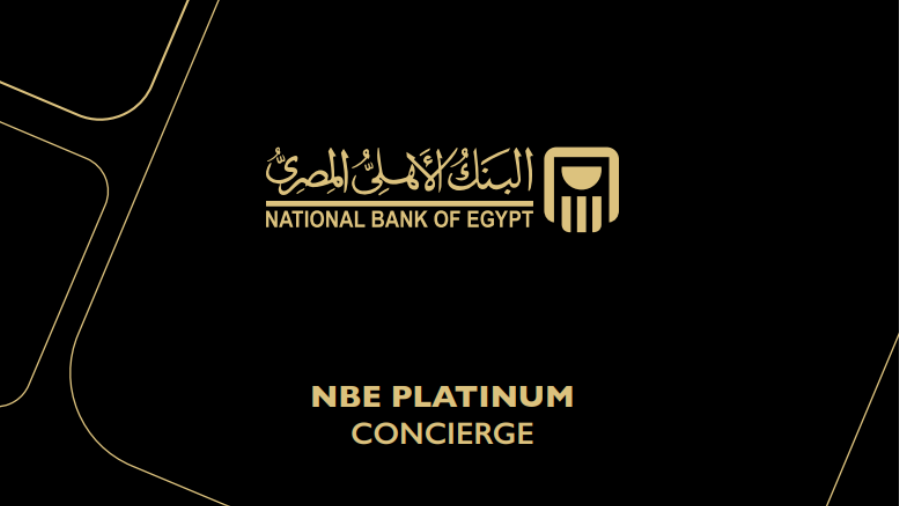 خدمات كونسيرج من البنك الأهلى المصري