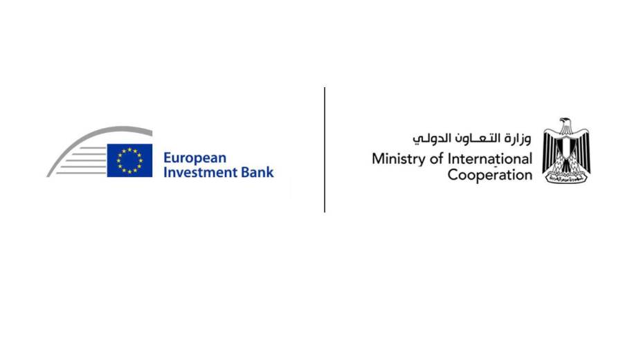 وزارة التعاون الدولي
