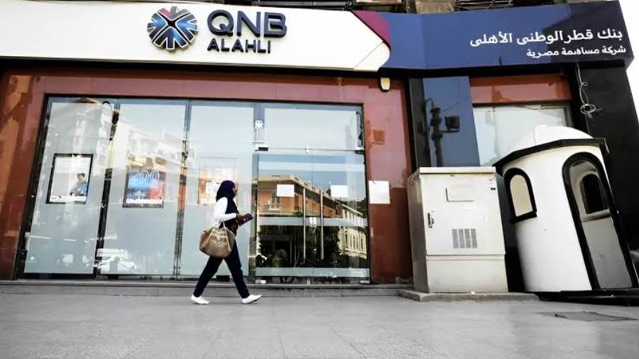 بنك QNB الأهلي