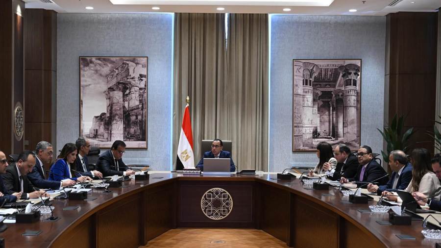 رئاسة مجلس الوزراء