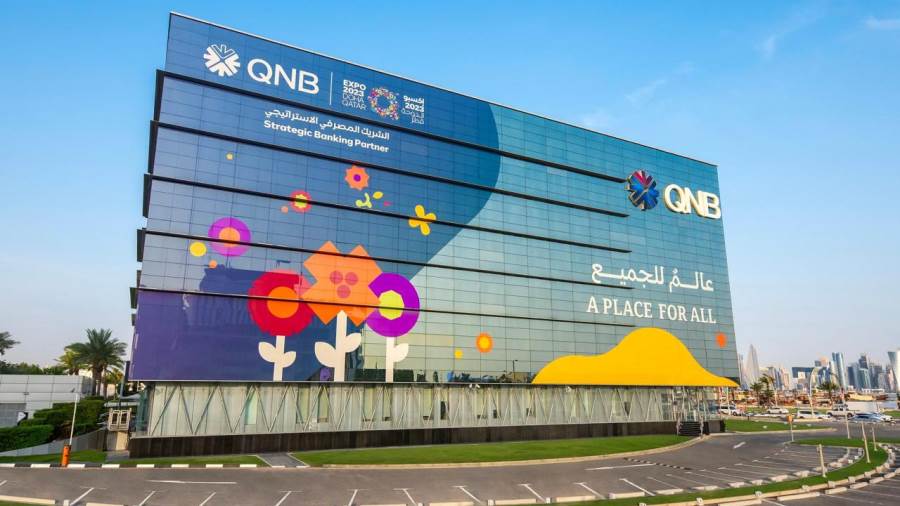 مجموعة QNB