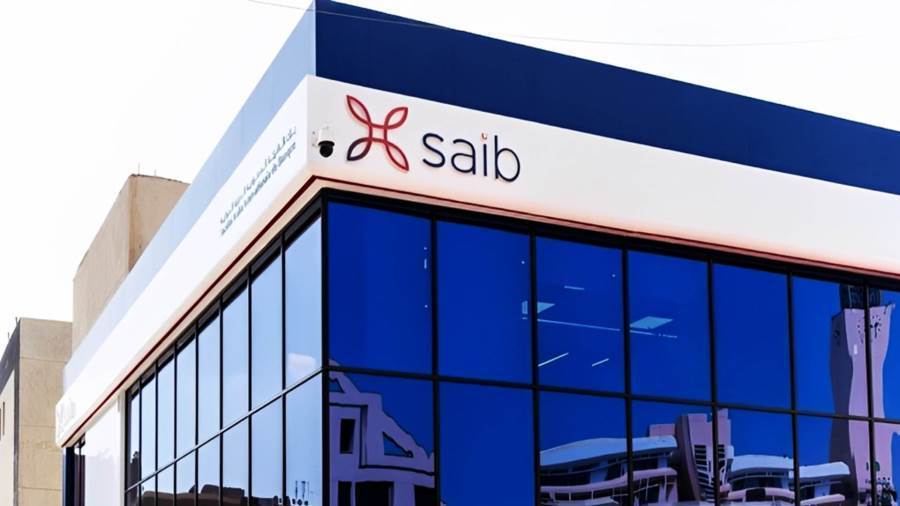 بنك saib يطرح شهادات ادخارية ثلاثية ثابتة جديدة تصل إلى 23%سنوياً 