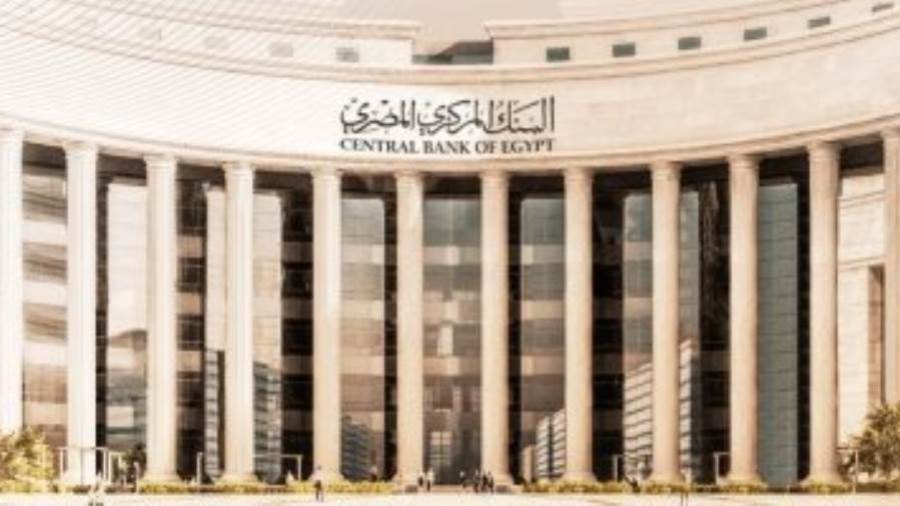 البنوك المدرجة بالبورصة تستحوذ على 23% من محفظة قروض الأفراد بالقطاع بنهاية 2023