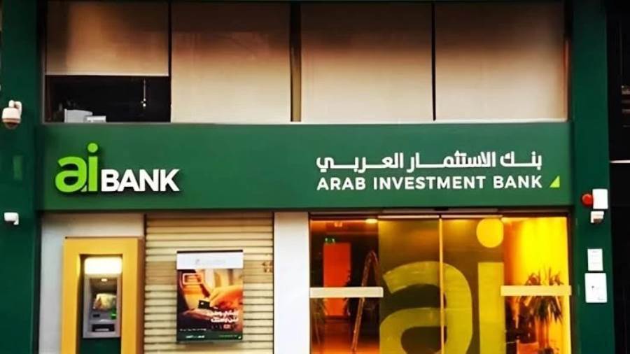  aiBank يطرح حساب توفير بلس اليومي بفائدة تصل لـ20% سنوياً