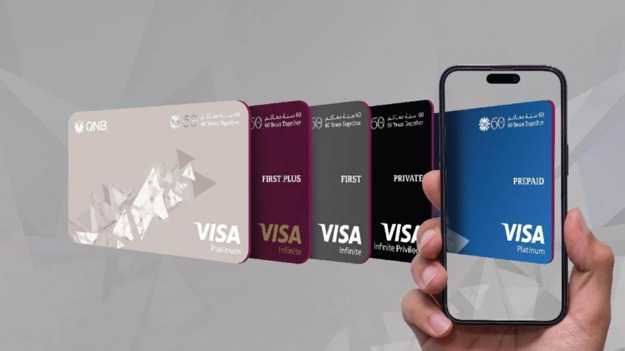 بطاقات مجموعة QNB