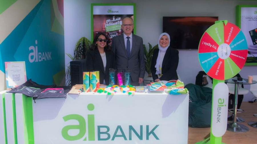 aiBank يشارك في معرض التوظيف بالجامعة الألمانية بالقاهرة 