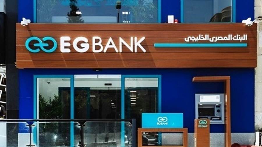 EGBANK